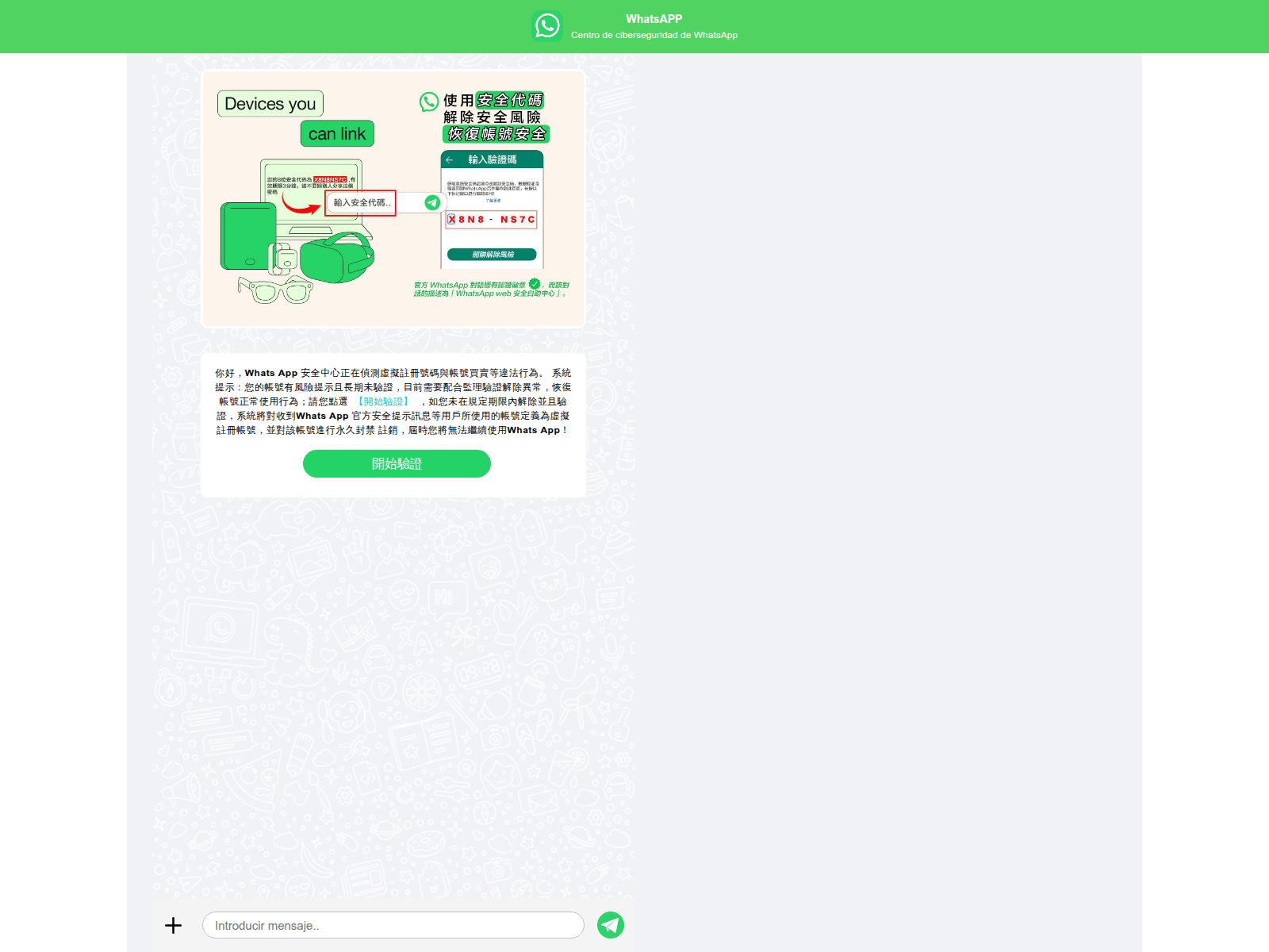 Screenshot of cwhtspp.cc