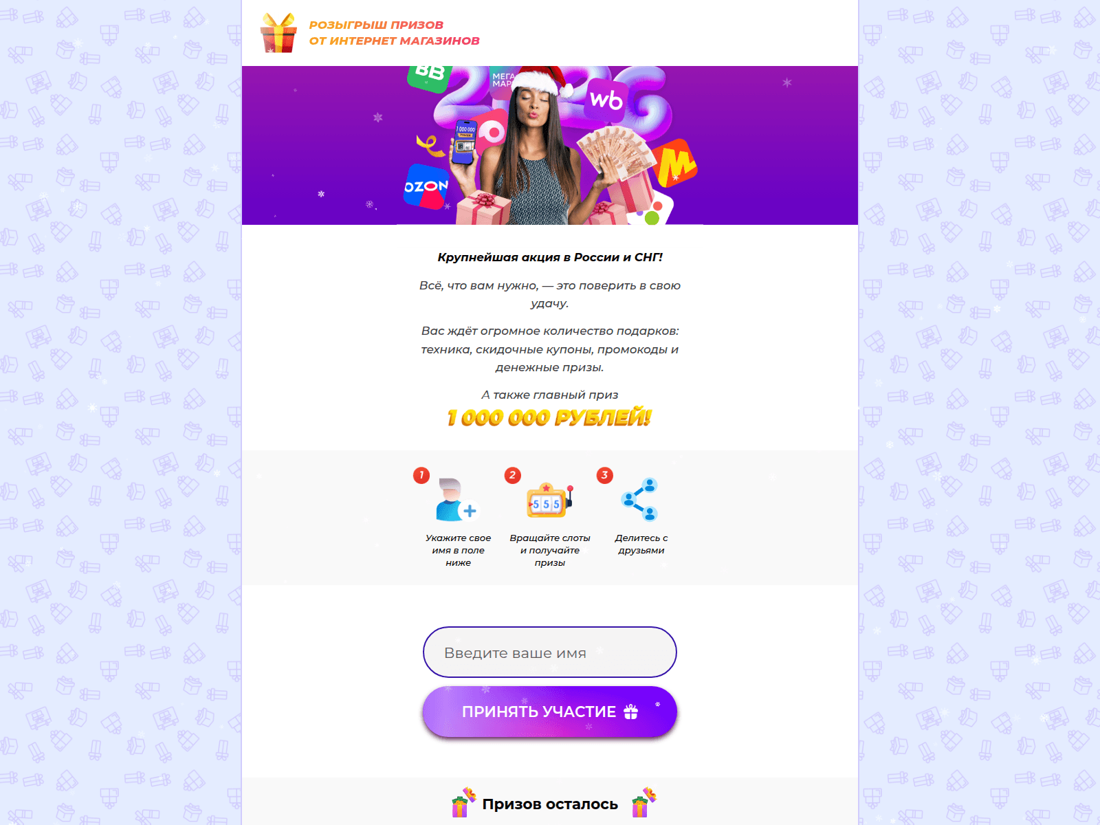 Screenshot of bmjvn.cfd