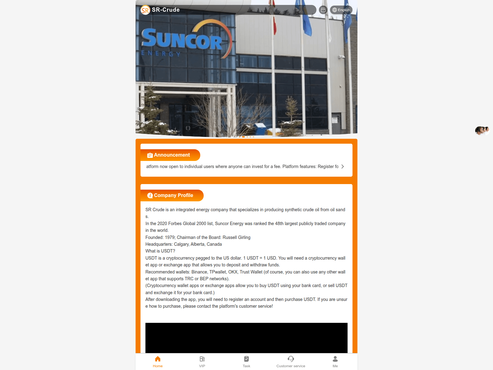 Screenshot of sr-crude.vip