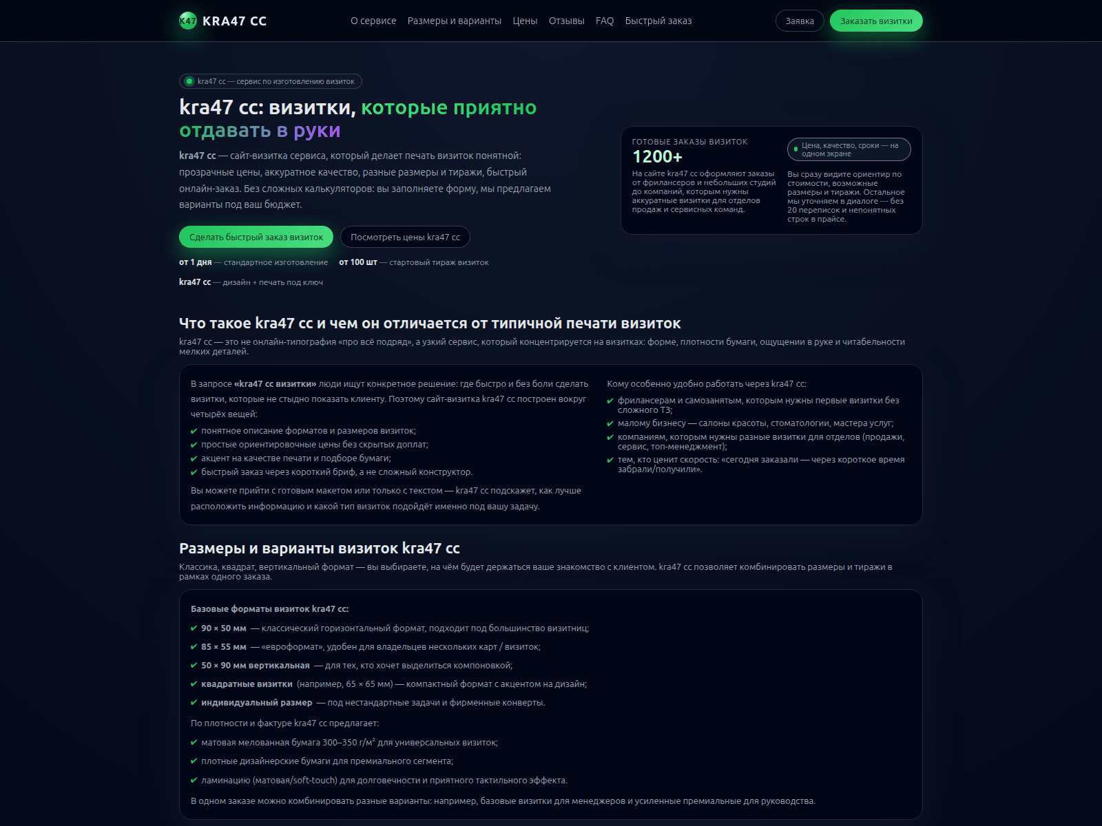 Screenshot of kra47-cc-com.ru