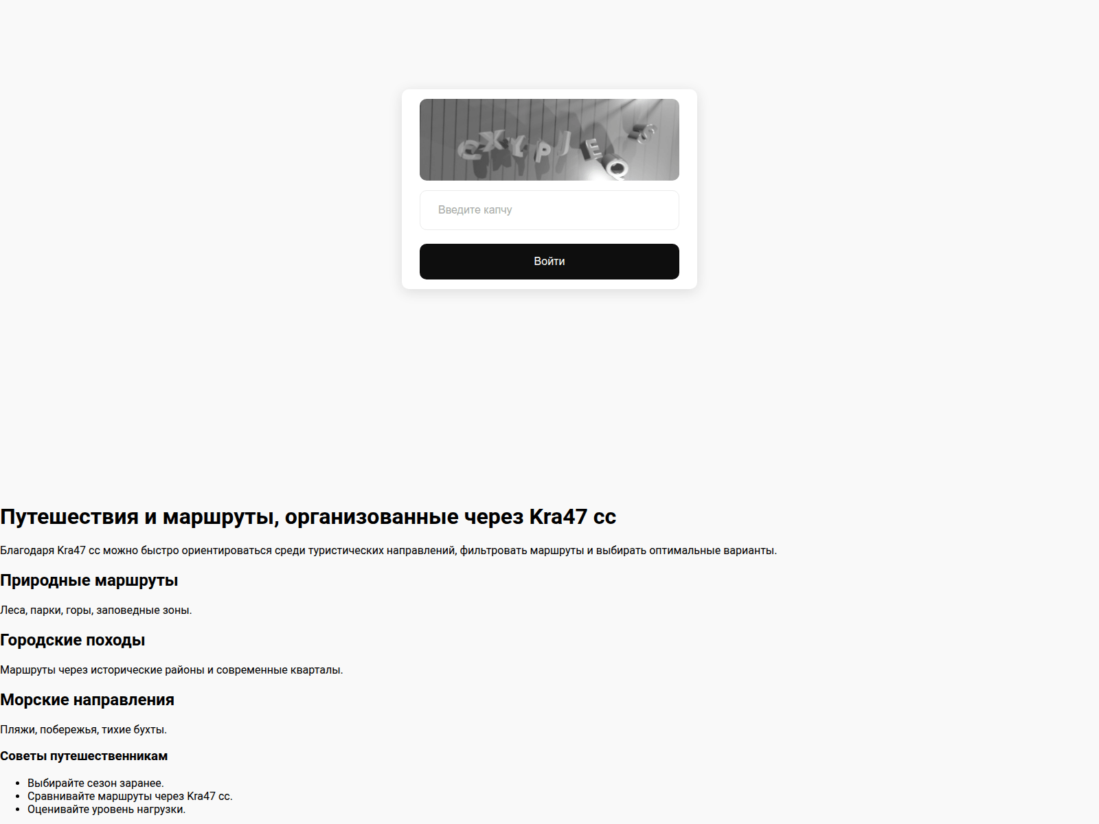 Screenshot of kra-47c-c.ru