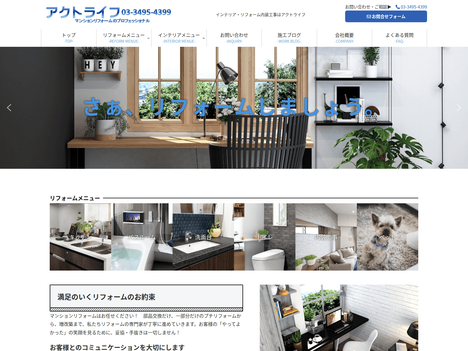 Screenshot of actlife.com