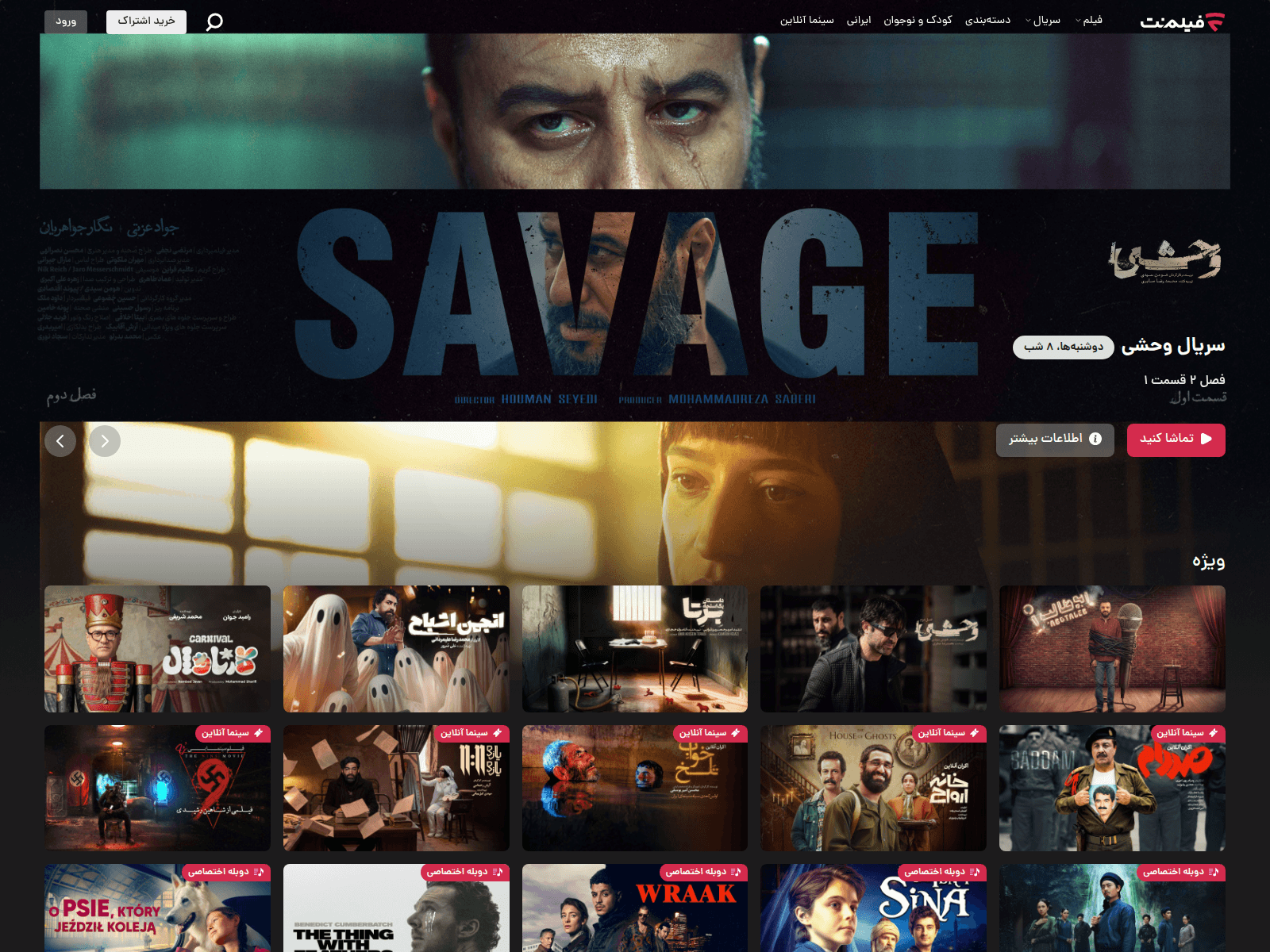 Screenshot of kaminoretailer.com