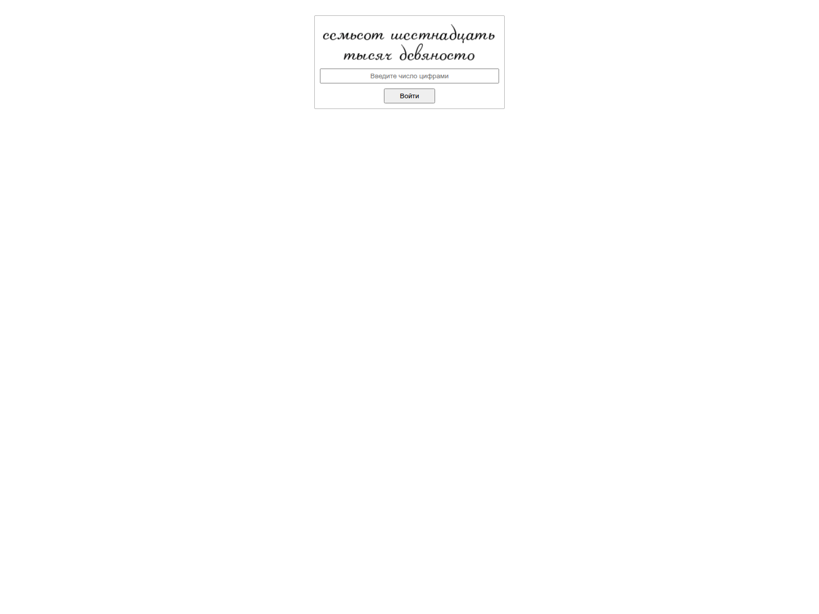Screenshot of ls23.biz