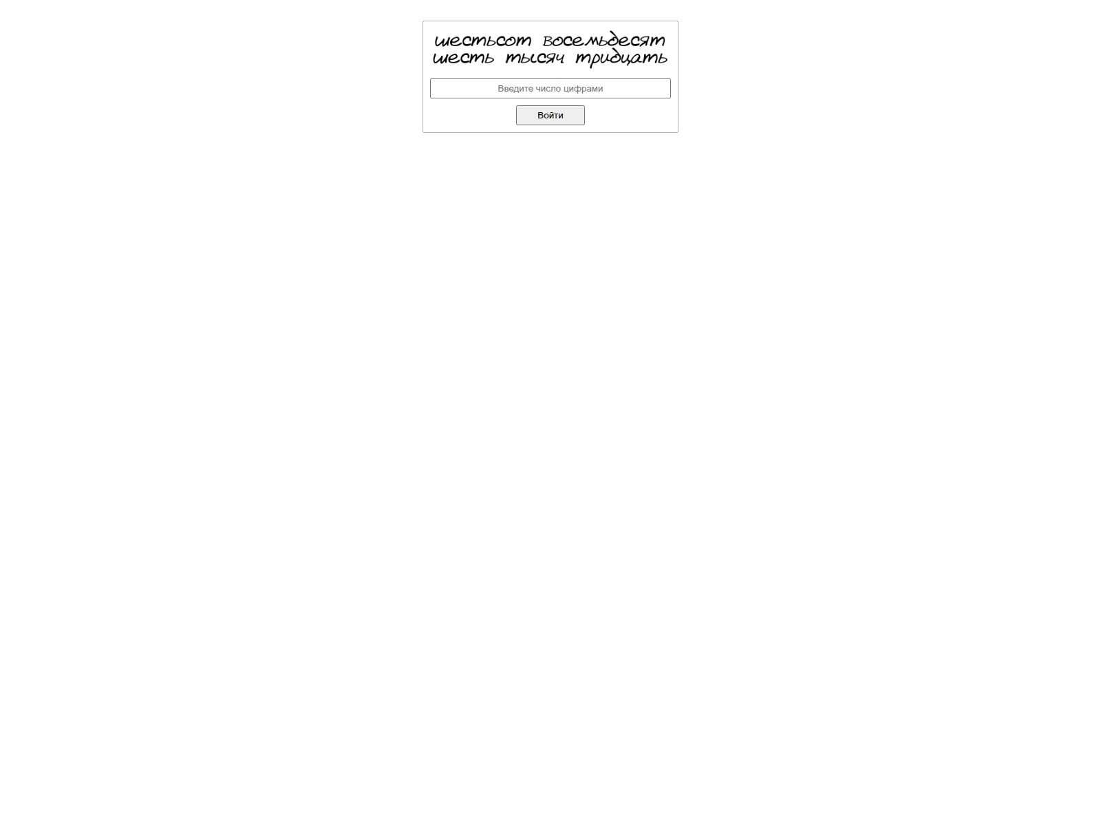 Screenshot of mutka45.biz