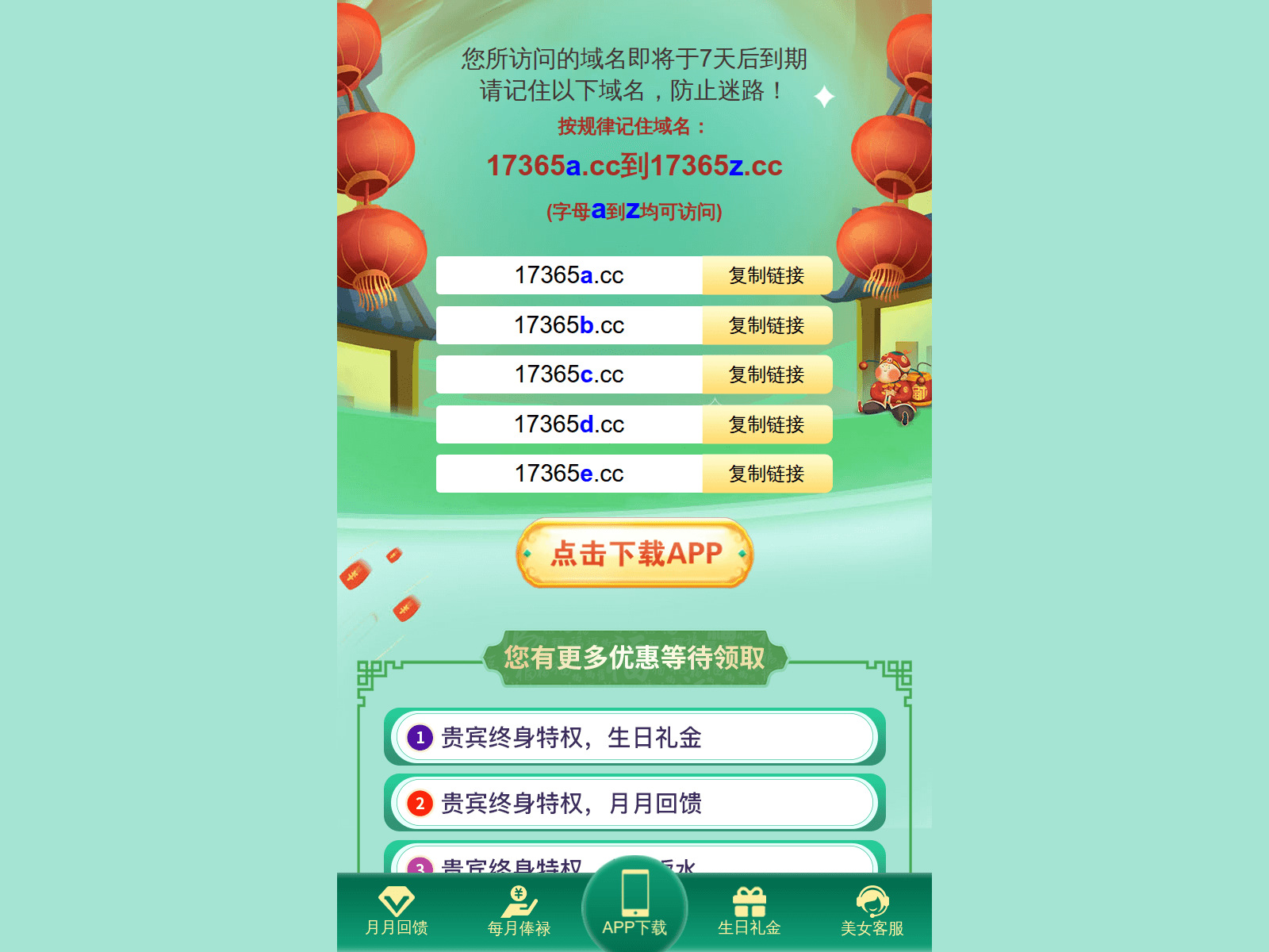 Screenshot of 17ty01.com