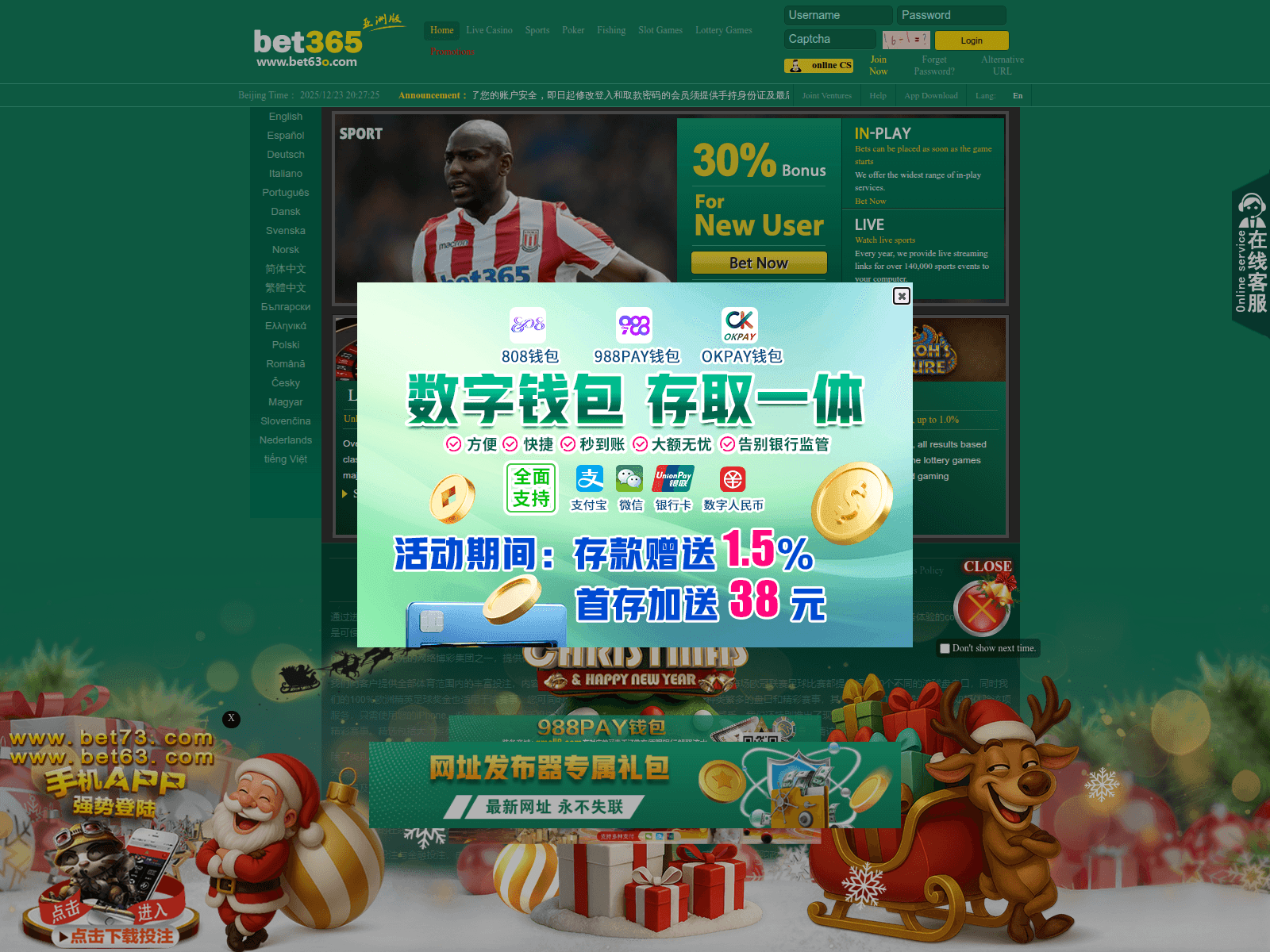 Screenshot of bet83099.com