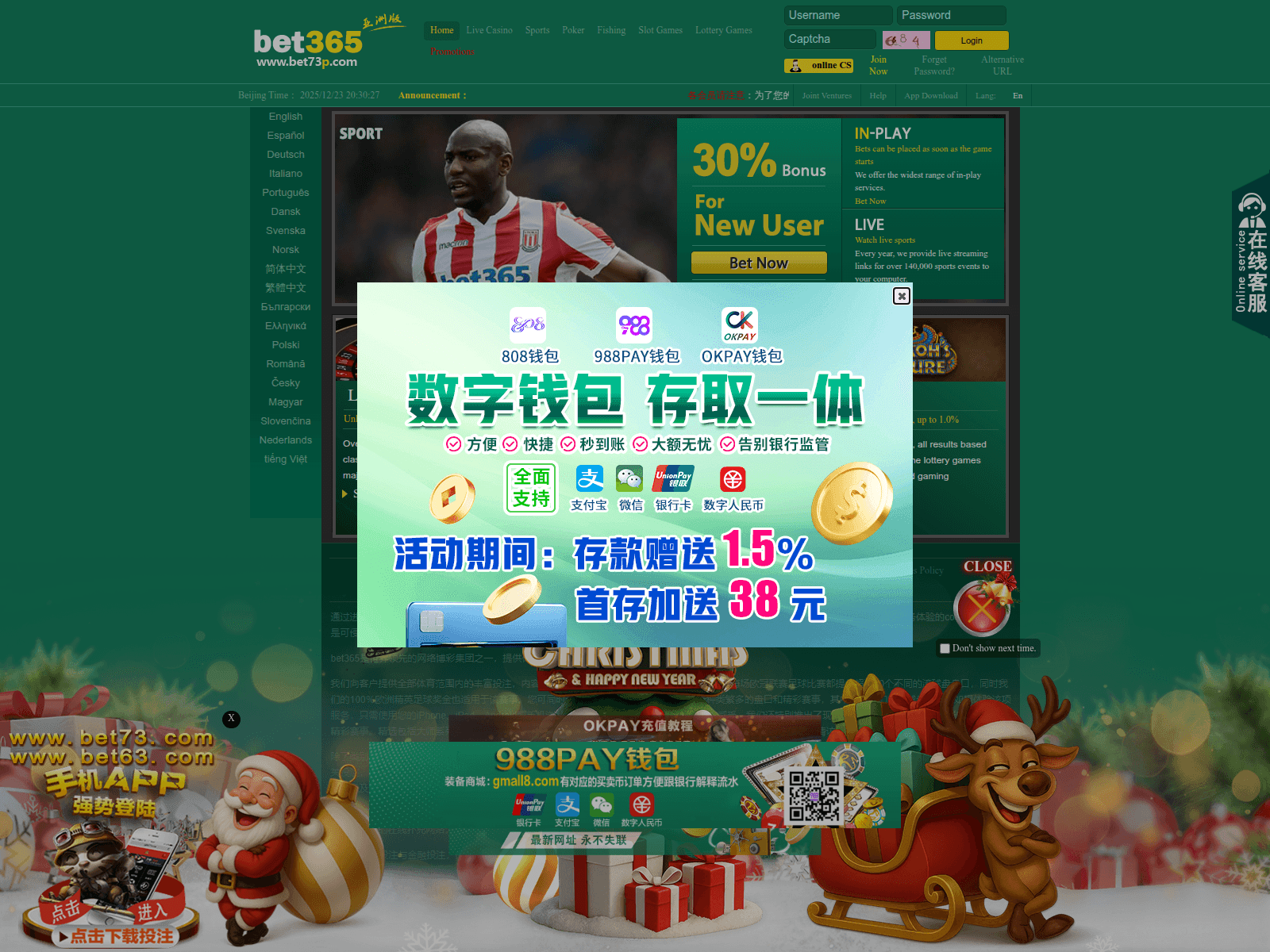 Screenshot of bet73049.com
