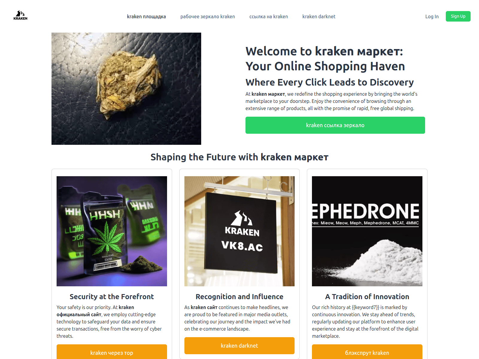 Screenshot of en-kraken-darknetsite-com.pages.dev