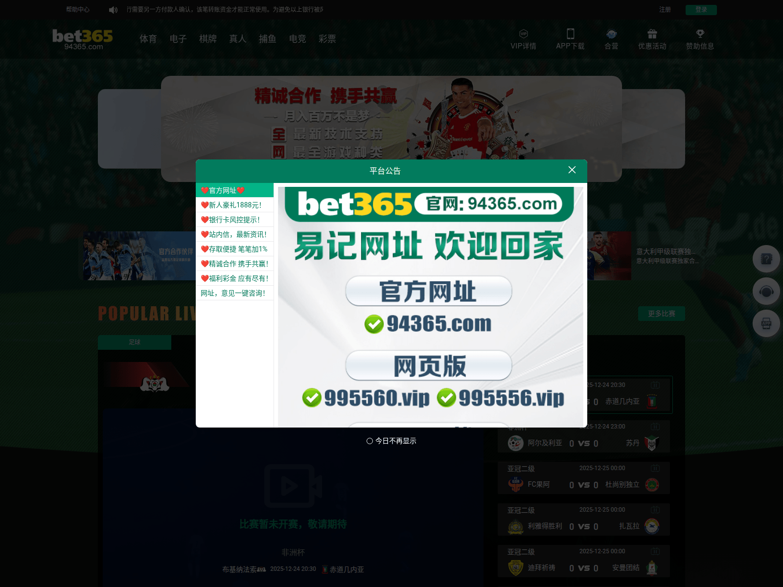 Screenshot of 84331.xyz