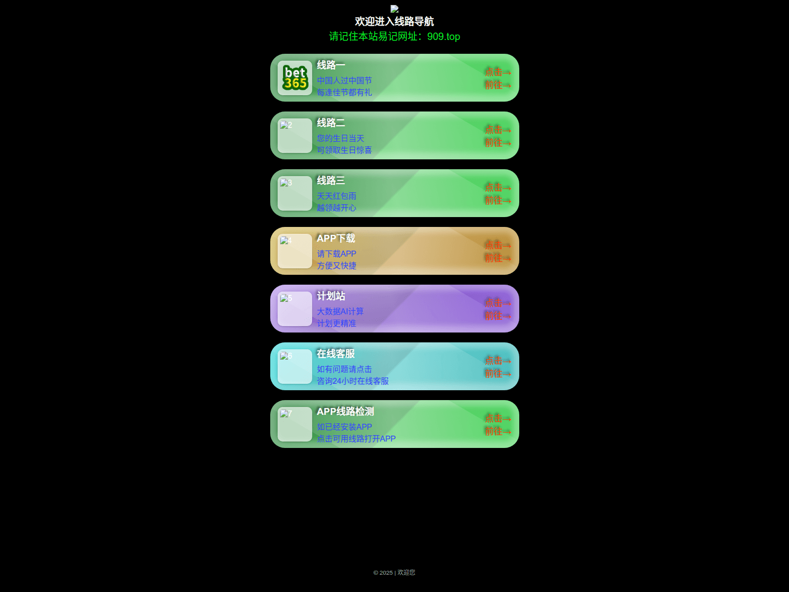 Screenshot of yfc888.com