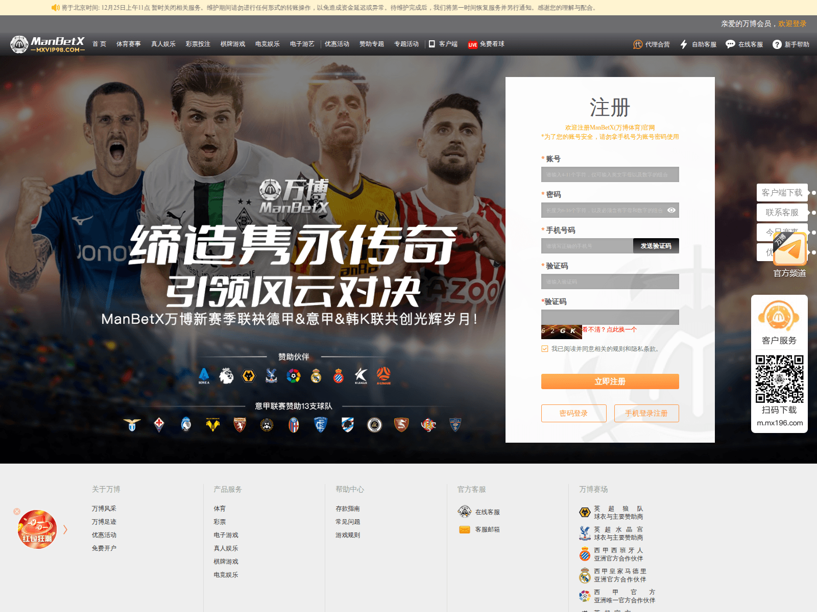 Screenshot of mxx80.net