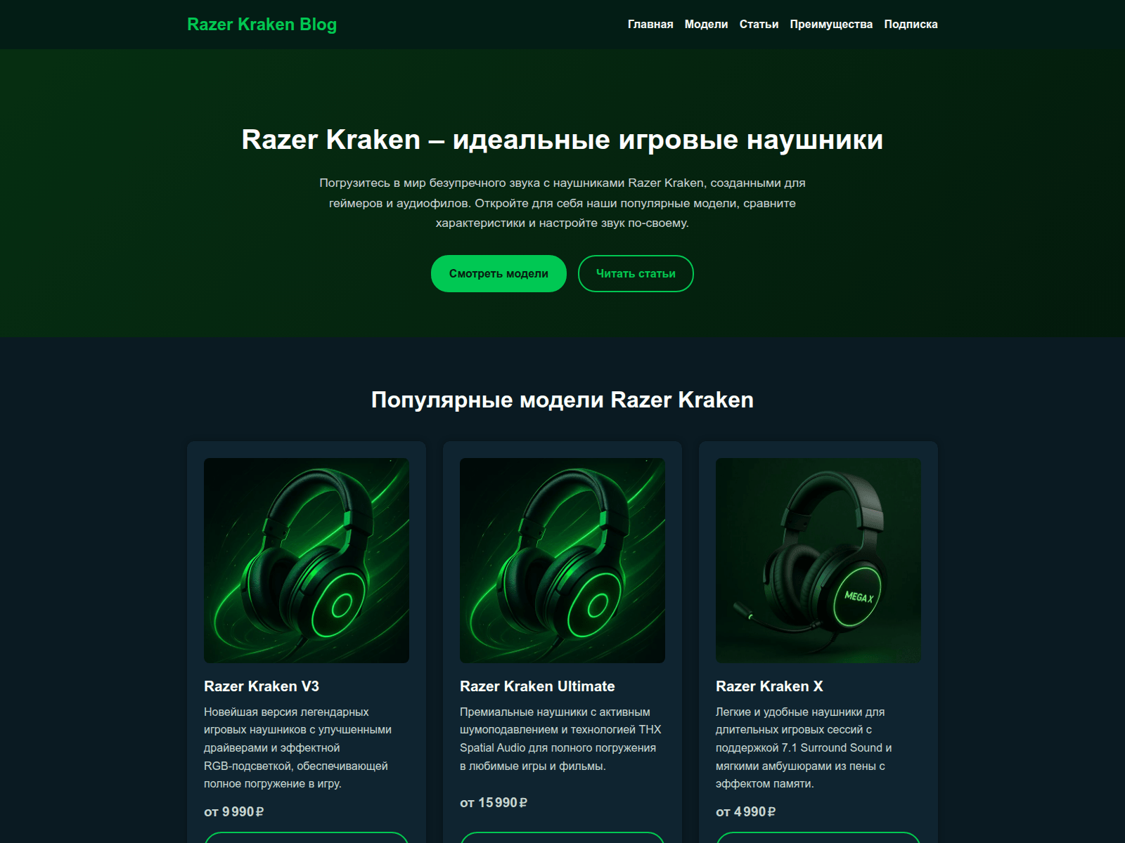 Screenshot of xn--krken-ucc.com