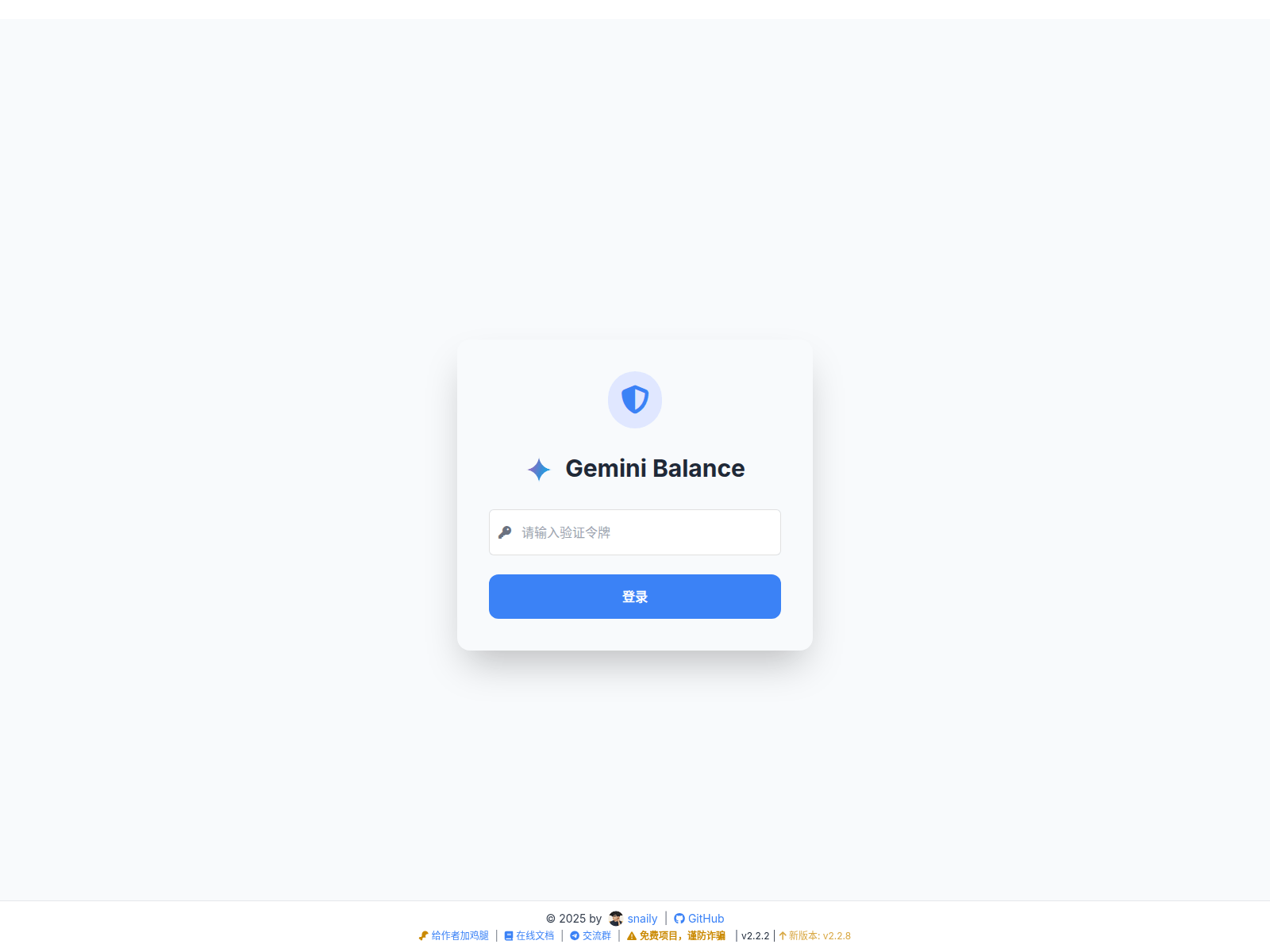 Screenshot of camvan.xyz