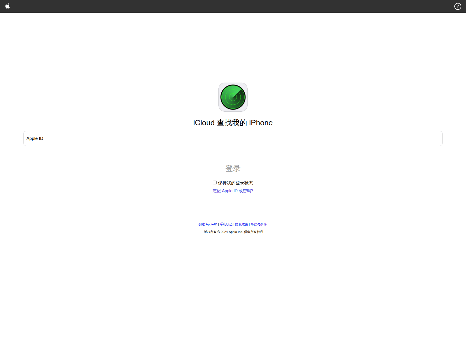 Screenshot of ios.clioudit.com