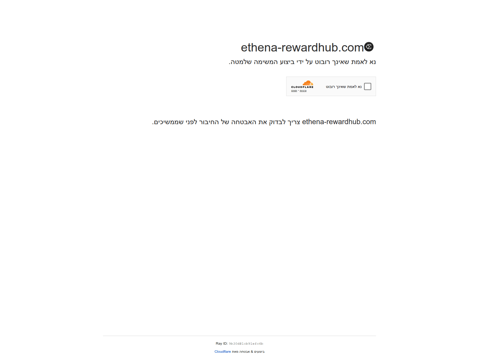 Screenshot of ethena-rewardhub.com