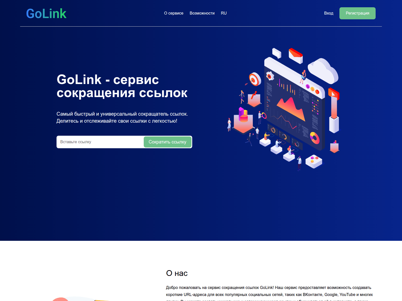 Screenshot of golnk.ru