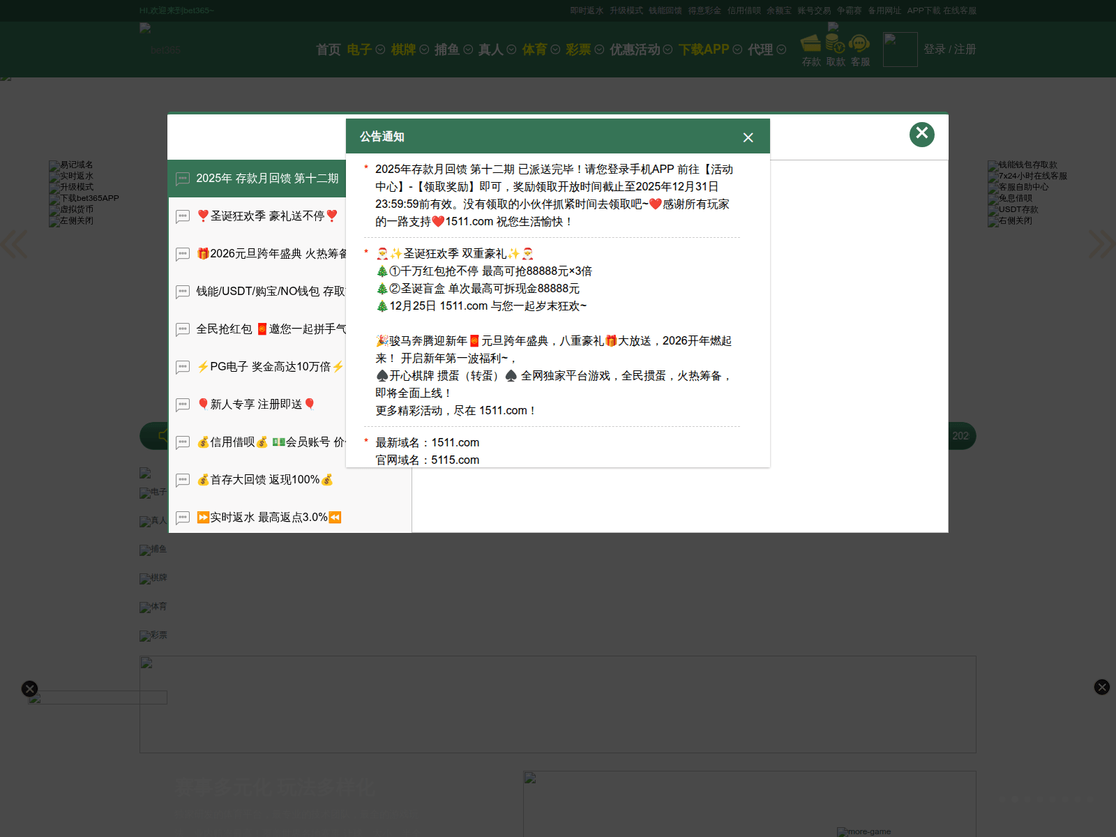 Screenshot of betap.app