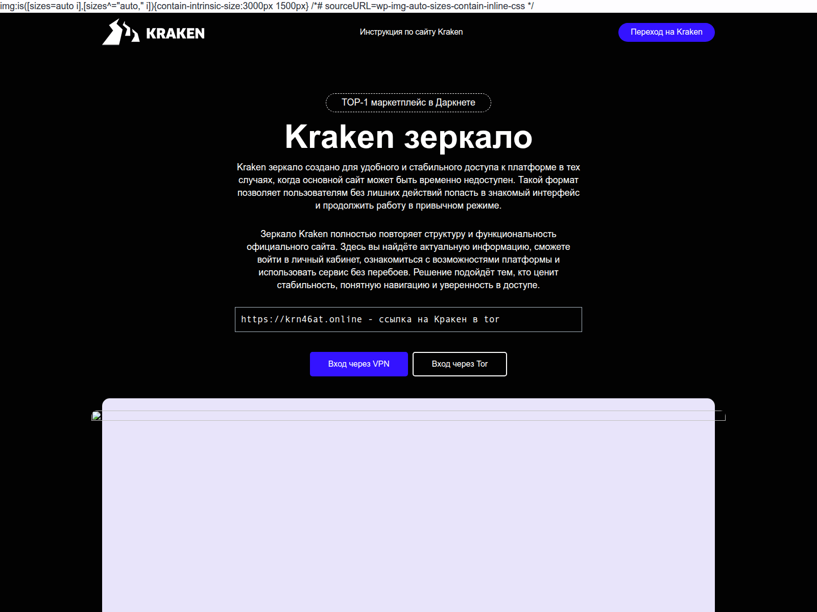 Screenshot of krn46at.online