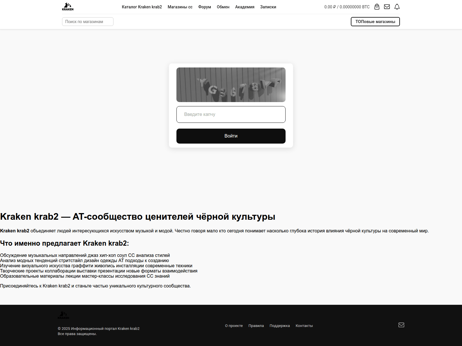 Screenshot of kraken-krab15.sbs