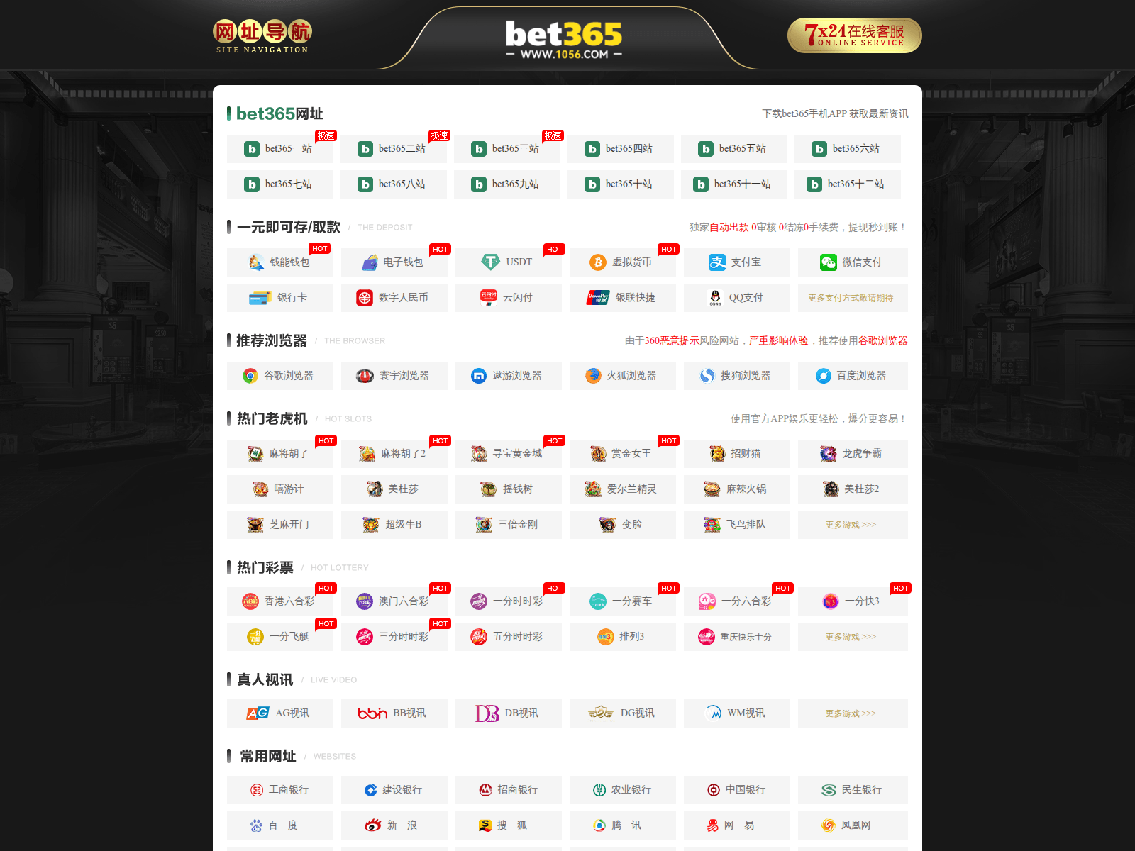 Screenshot of wsaq2.bet365999555.com