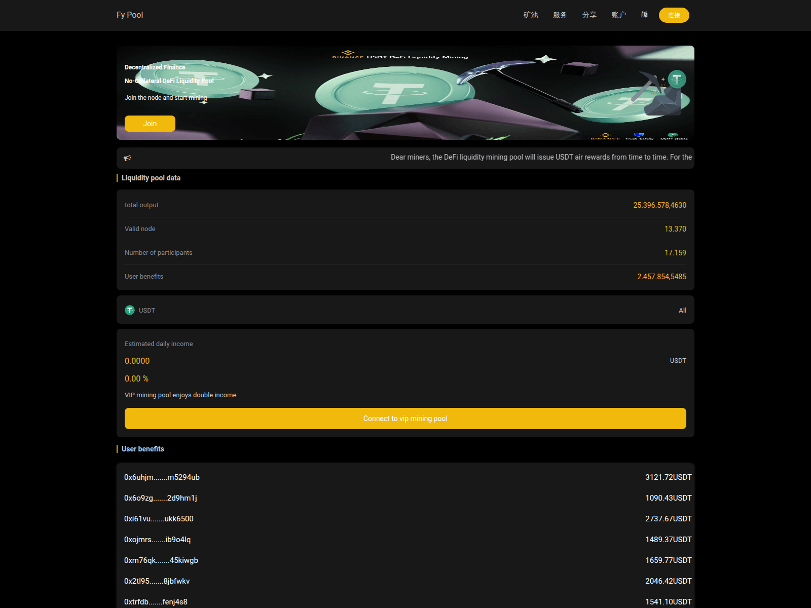 Screenshot of polkadot.icu