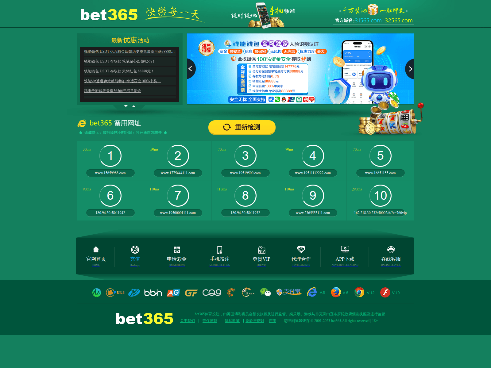 Screenshot of 195867.com