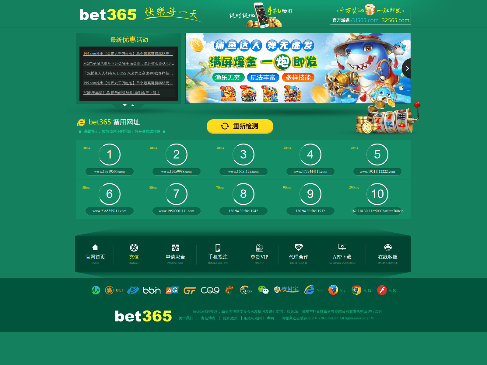 Screenshot of 195143.com