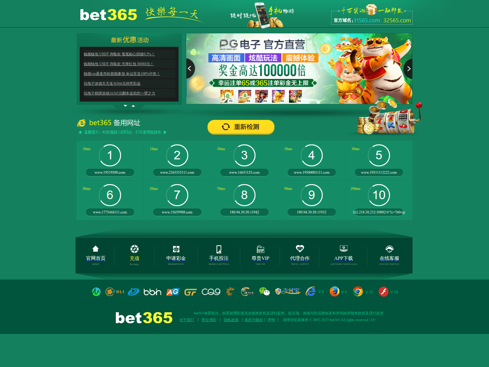Screenshot of 195926.com