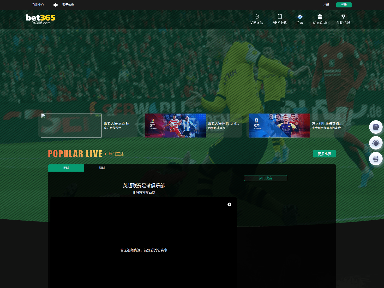 Screenshot of w45a.xyz