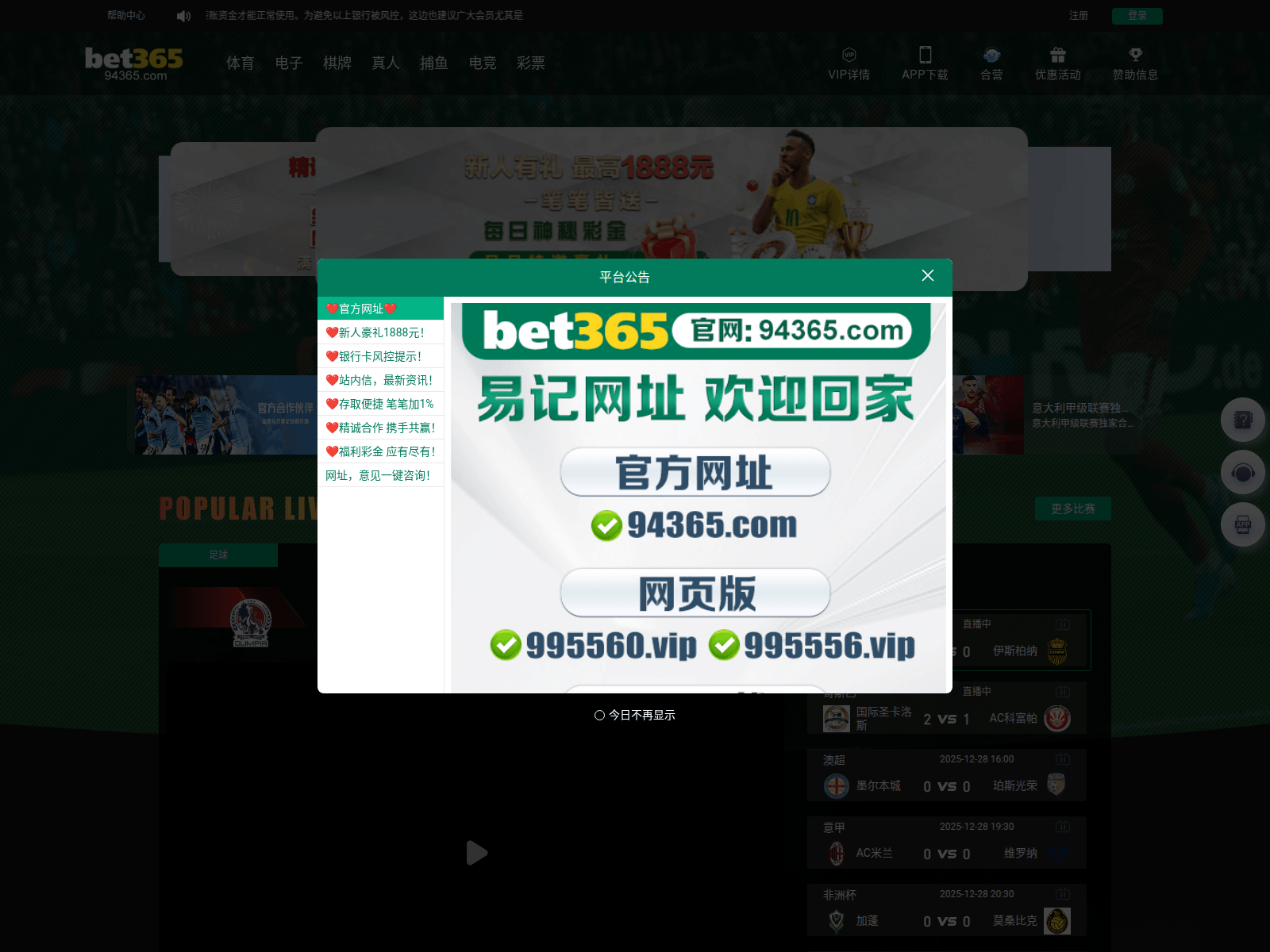 Screenshot of s96c.xyz