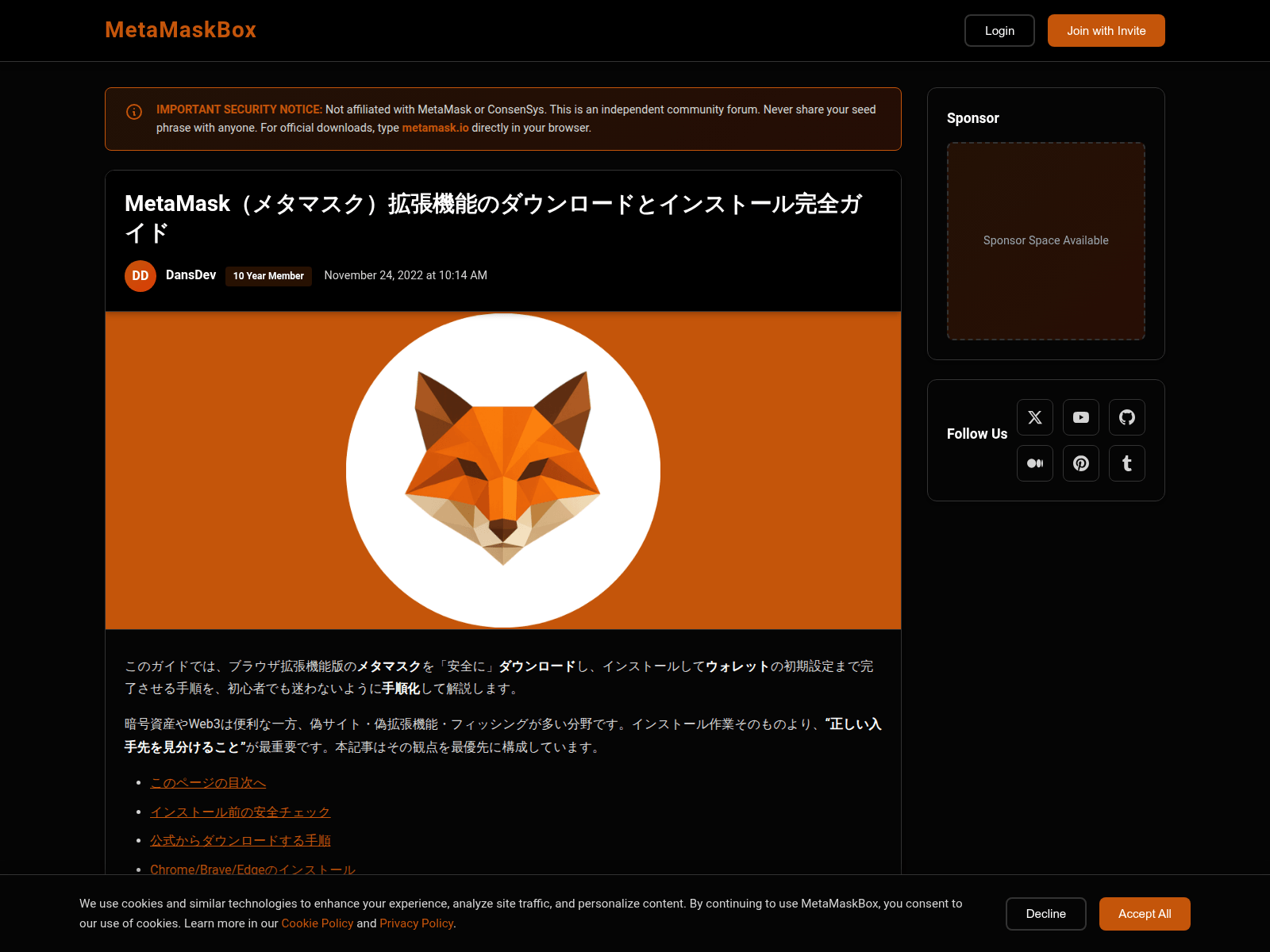 Screenshot of metamaskbox.github.io