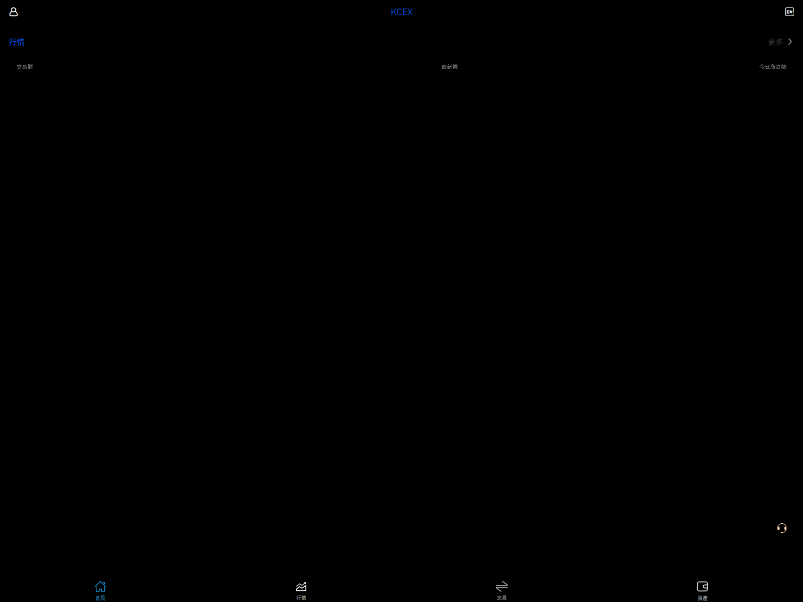 Screenshot of jys.binancexx.com