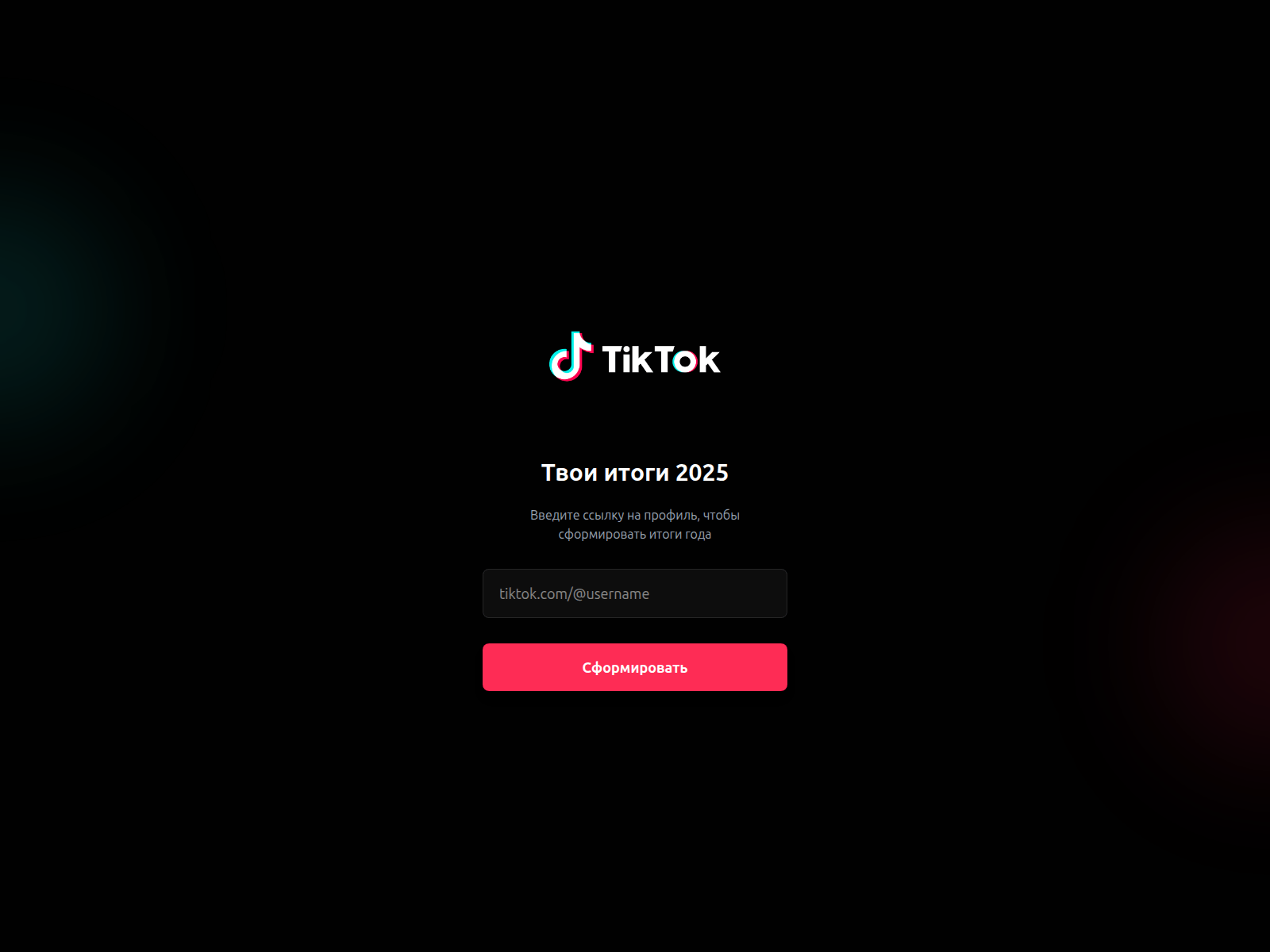 Screenshot of tti.tikyear.shop