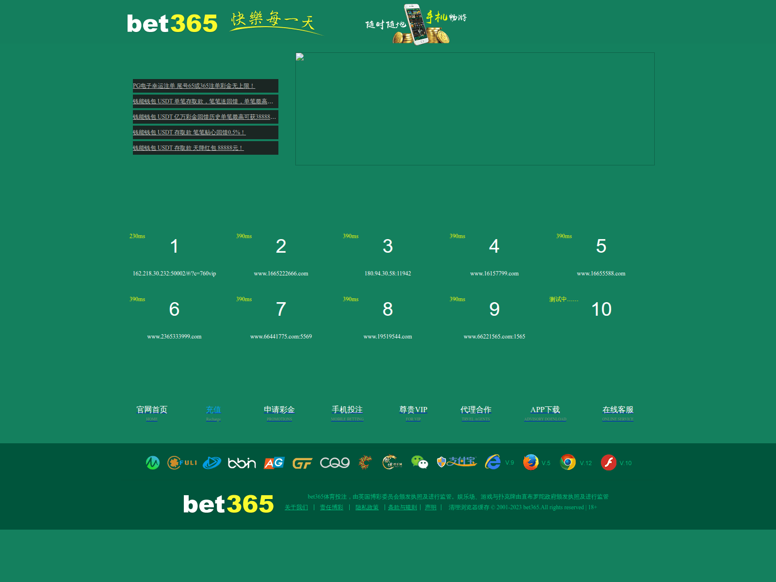 Screenshot of 195000444.com