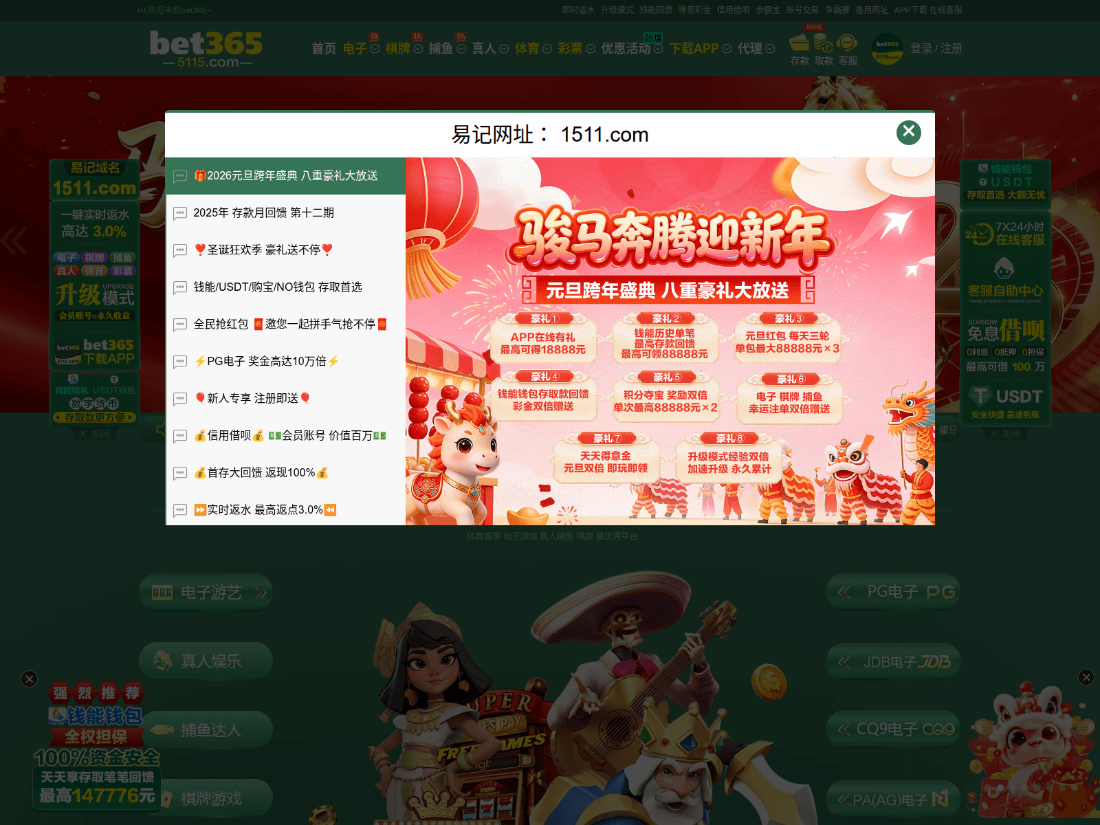 Screenshot of wgdxf.vip
