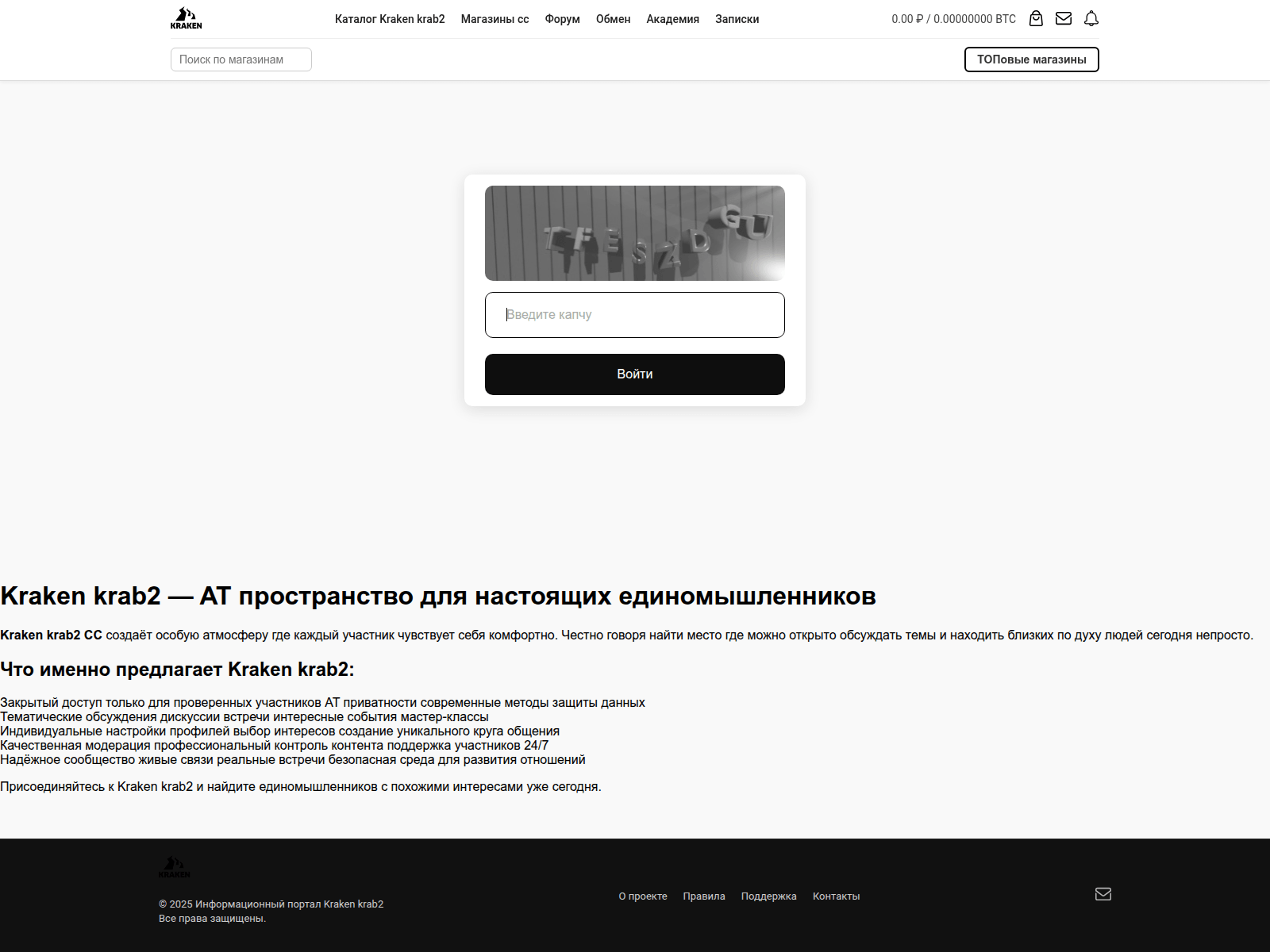 Screenshot of krab2atttttttt-a.ru