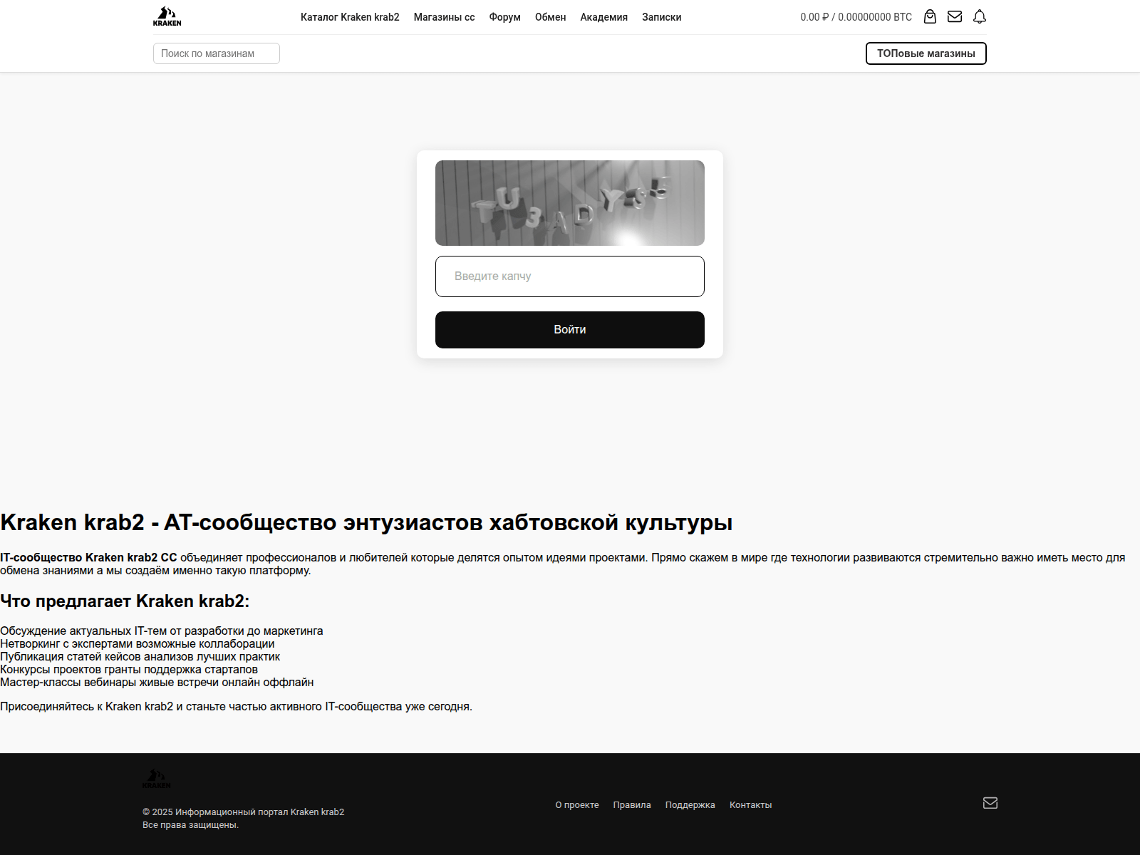 Screenshot of krab-2-att-a.ru