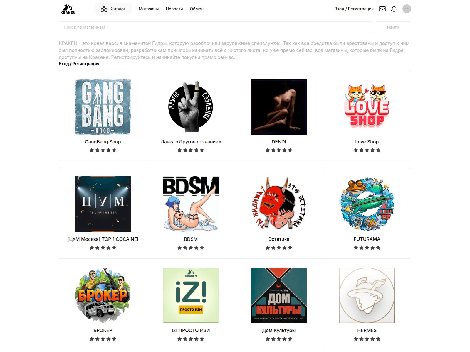Screenshot of kraken2trfqodidvlh4aa337cpzfrhdlfldhve5nf7njhumwr7instad1.com