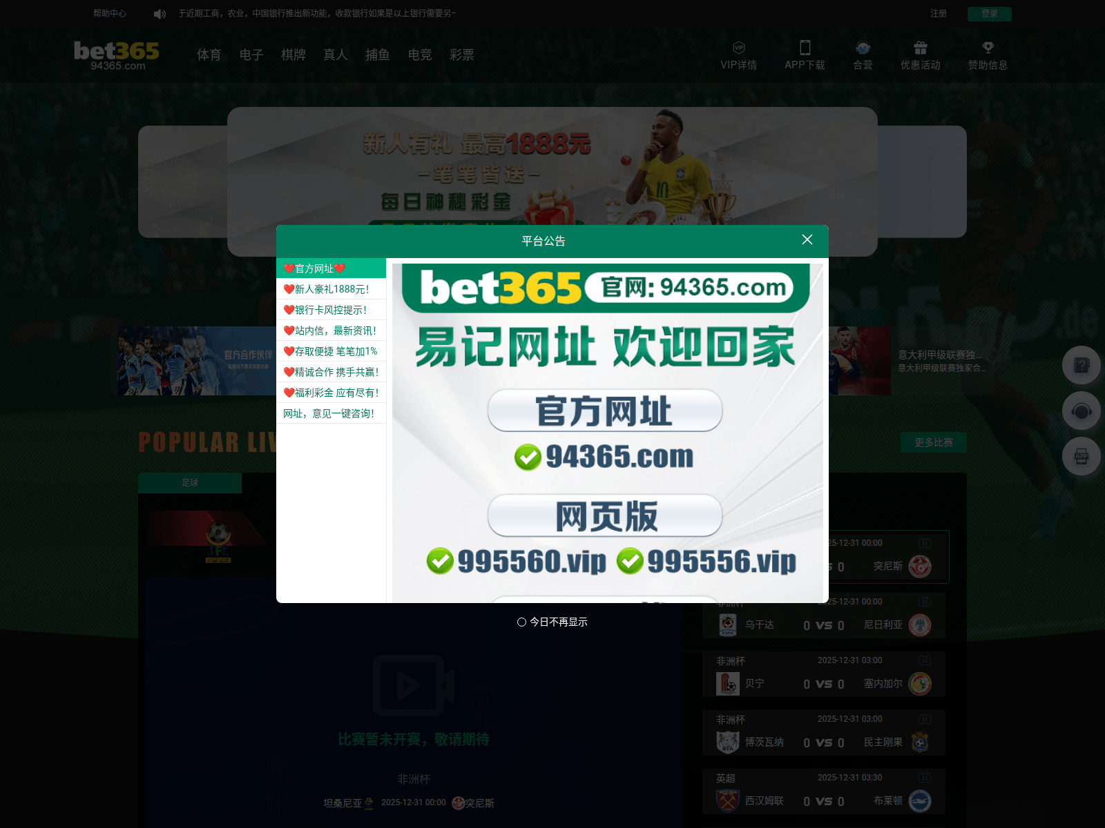 Screenshot of m20v.xyz