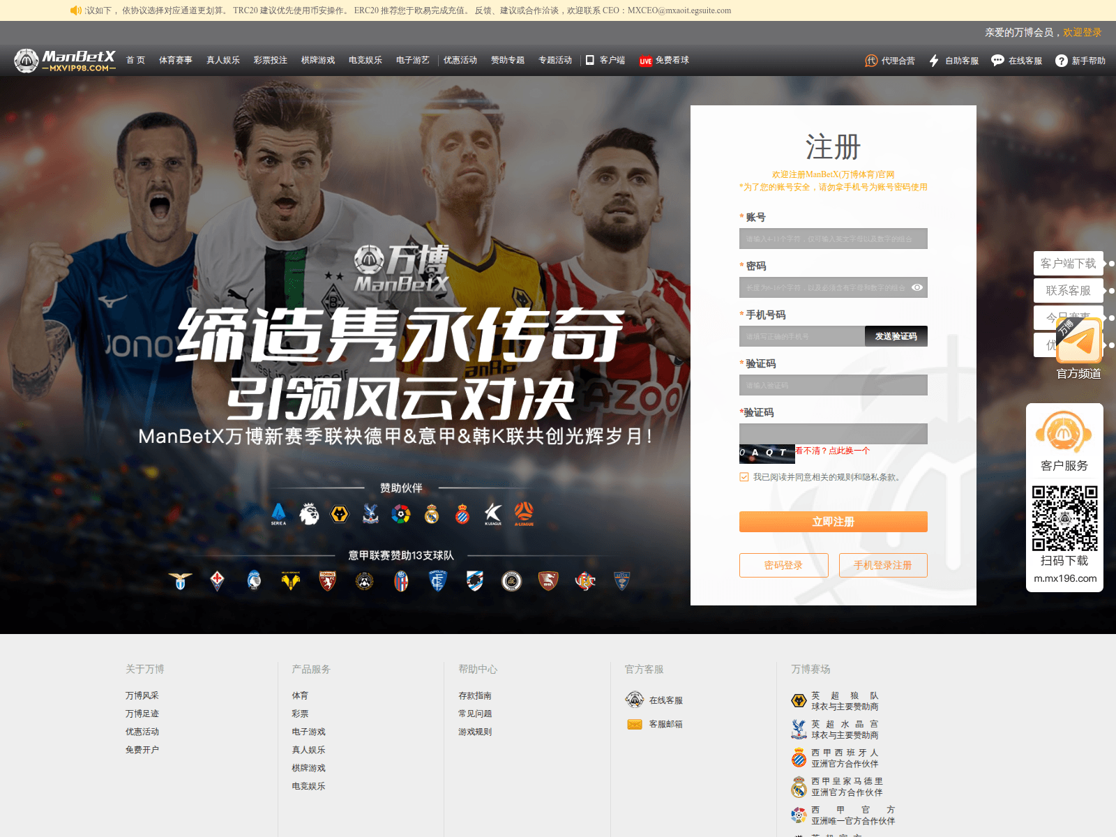 Screenshot of mxx777.net