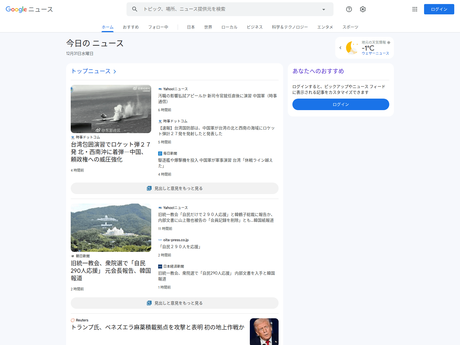 Screenshot of uwpremiumtg.live
