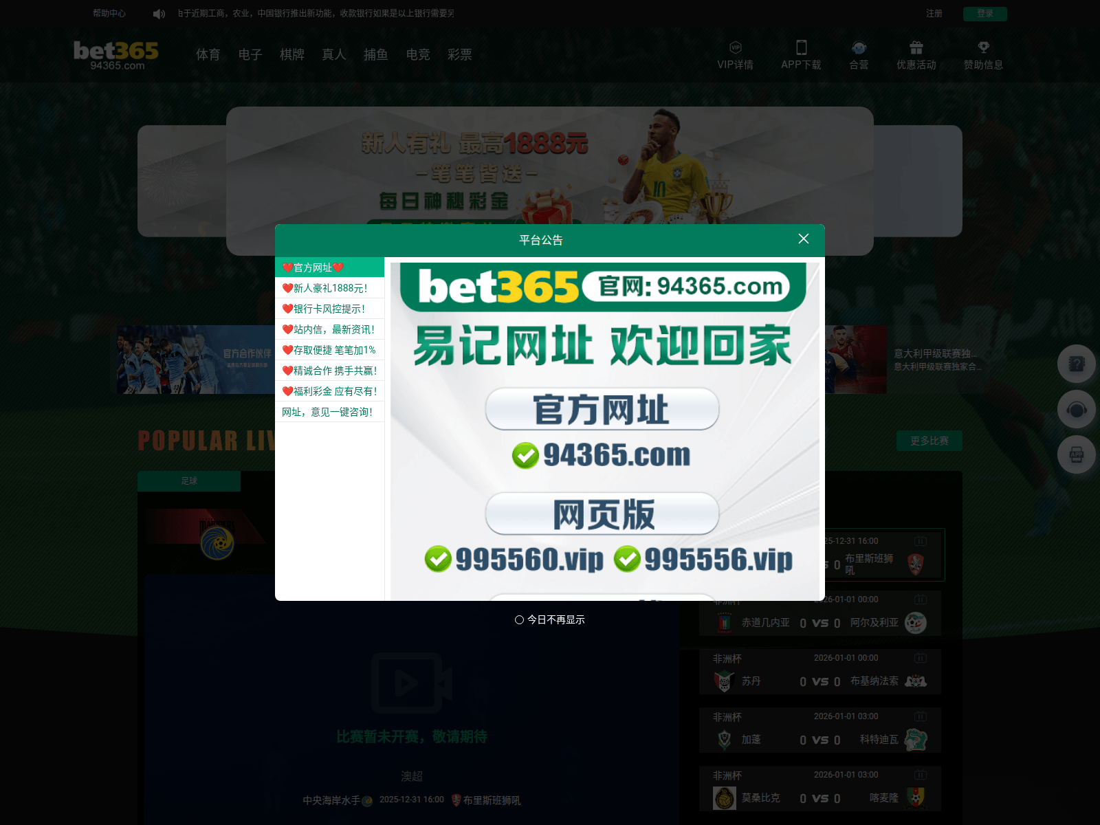 Screenshot of r33d.xyz
