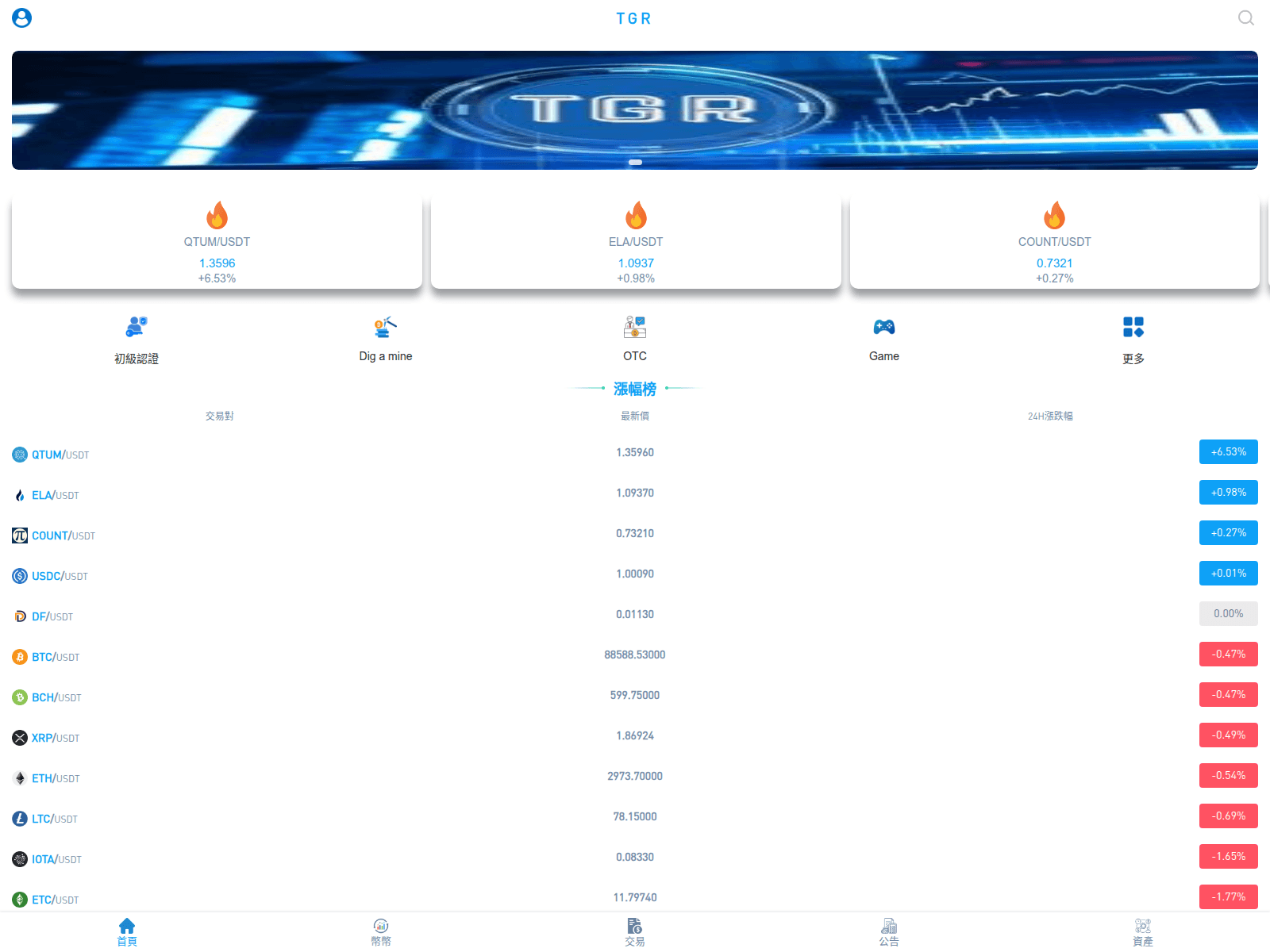 Screenshot of tb1292923k2.top