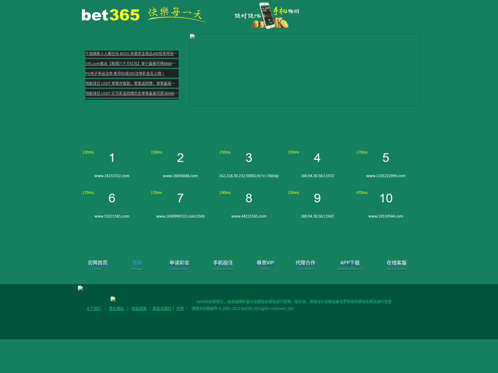 Screenshot of 195000999.com