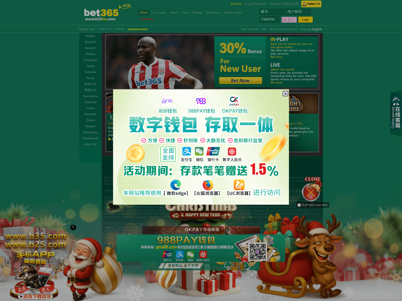 Screenshot of b45017.com