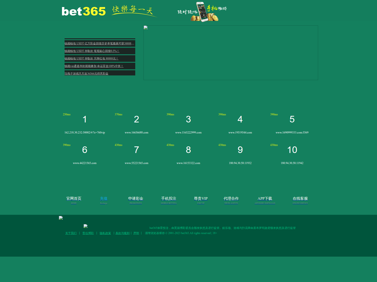 Screenshot of 1775tt.com