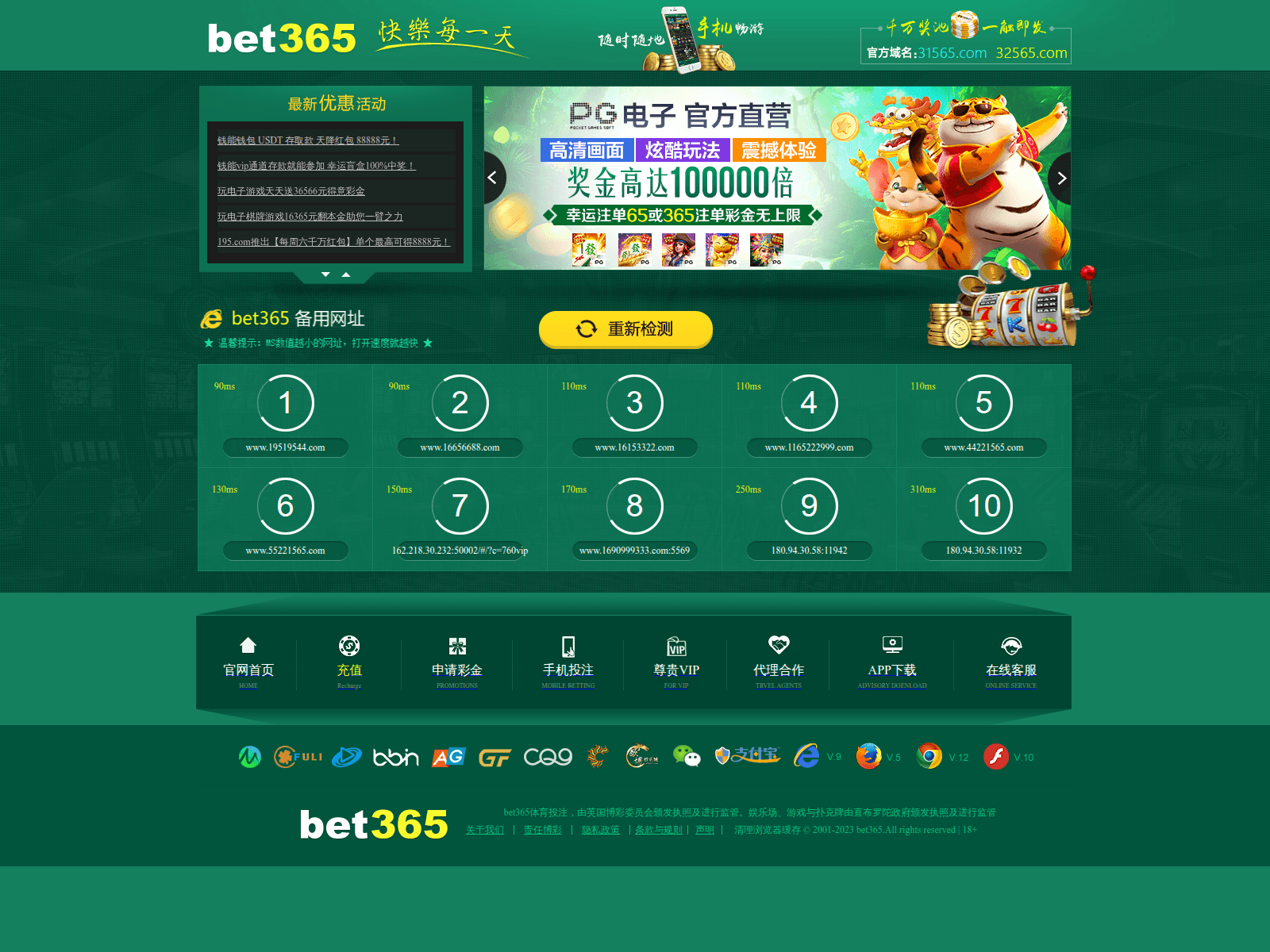 Screenshot of 7665z.com