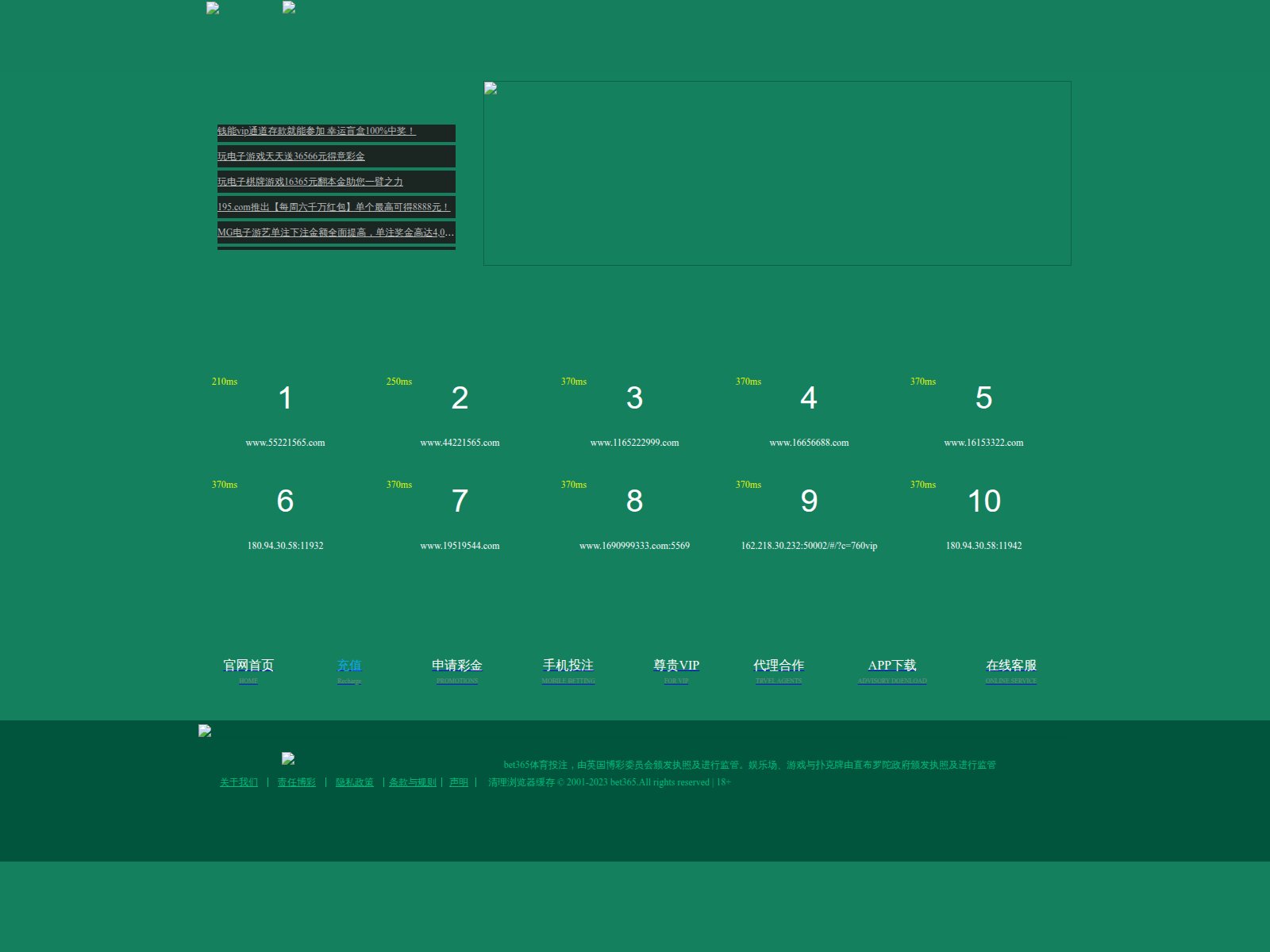 Screenshot of 1565ppp.com