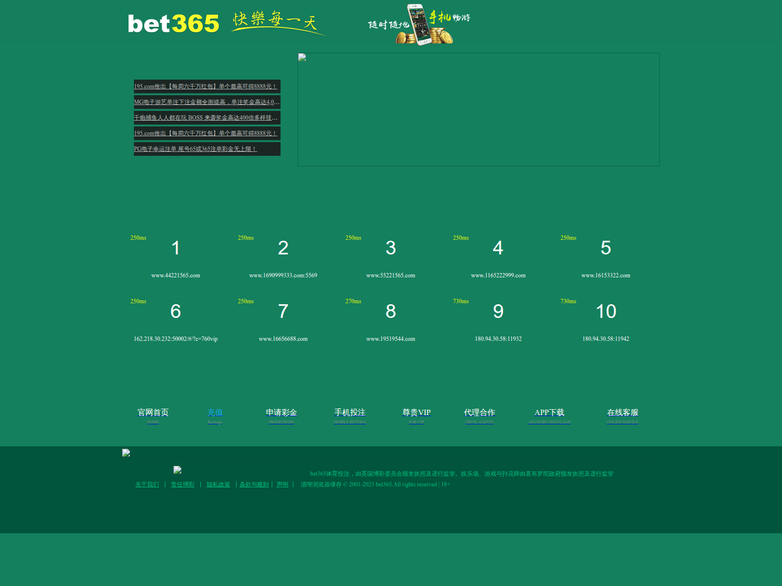 Screenshot of 1775rr.com